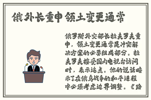 YW8826龙物视频永不失联